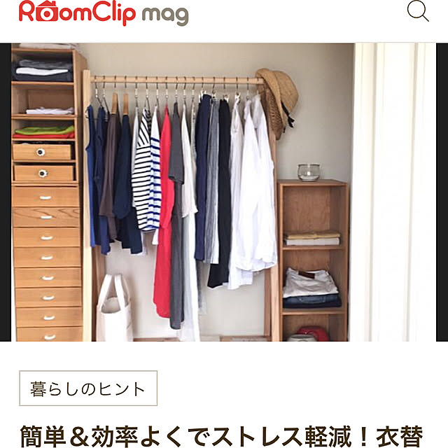 zuiiさんの実例写真