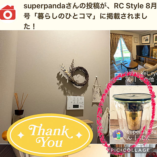 superpandaさんの実例写真