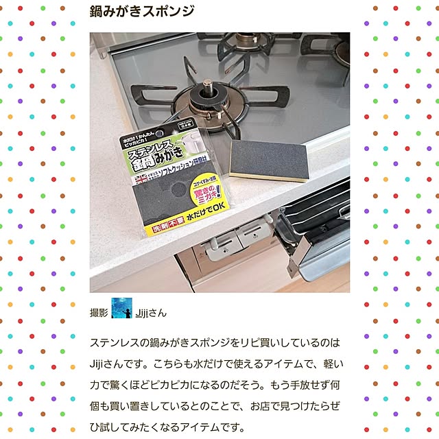 Jijiさんの部屋