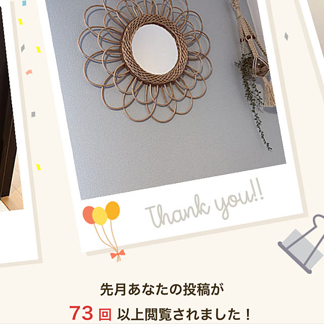 kikoさんの実例写真