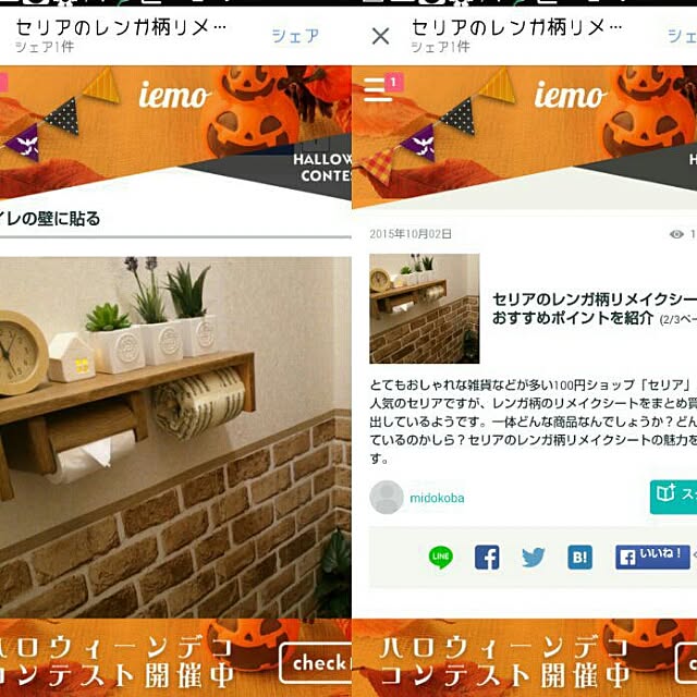 Sayuriさんの実例写真