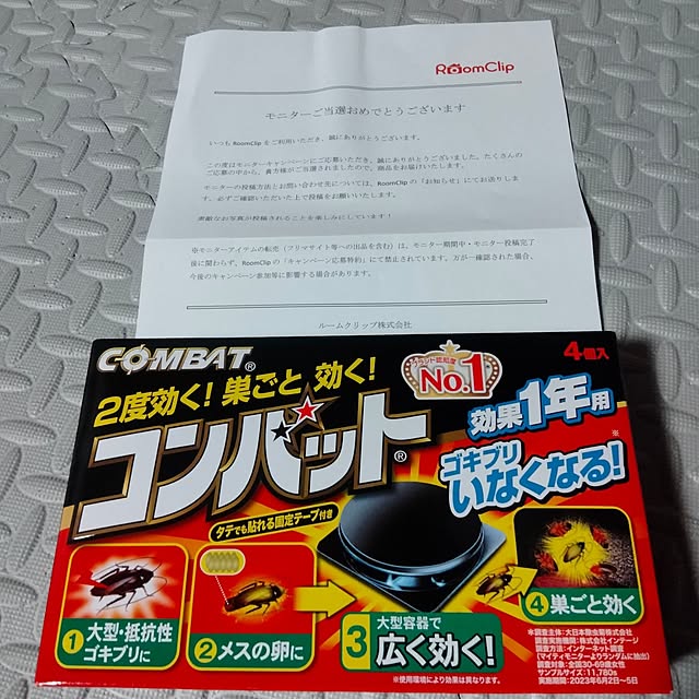 makaronさんの実例写真