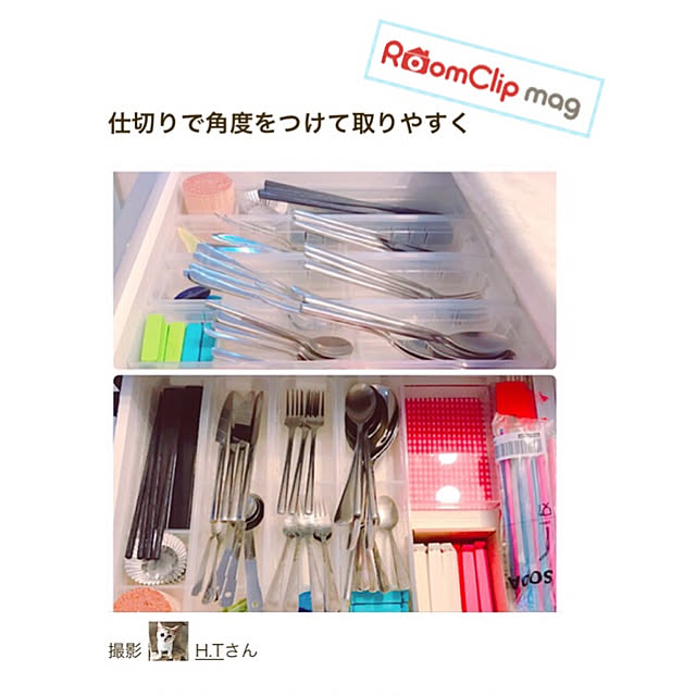 H.Tさんの実例写真