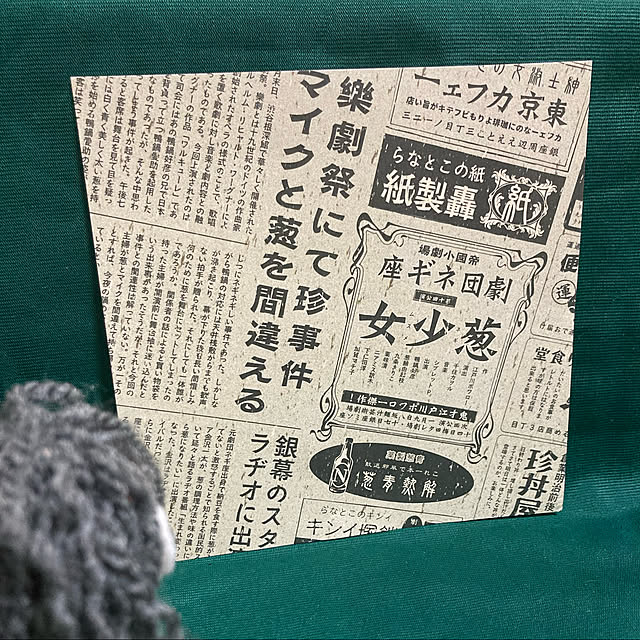 manduonmaさんの実例写真