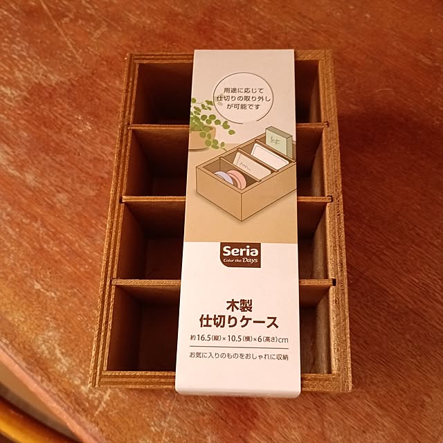 toukoさんの部屋