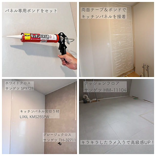 tomoccoさんの部屋