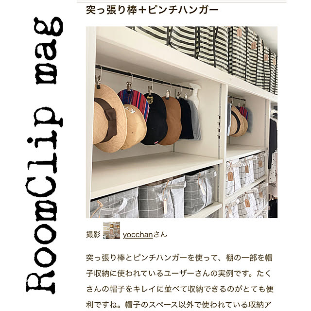 yocchanさんの実例写真