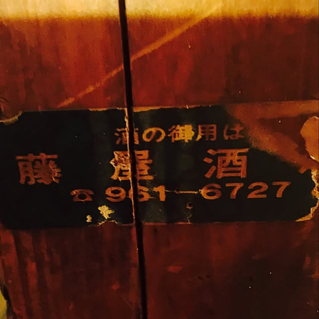 a.mさんの実例写真