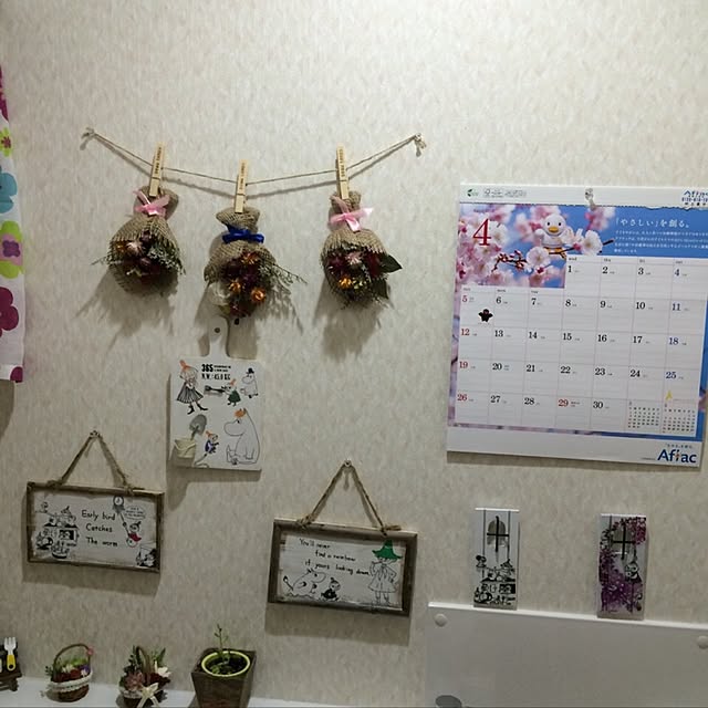 バス/トイレ/ハンドメイドのインテリア実例 - 2017-06-10 22:53:51