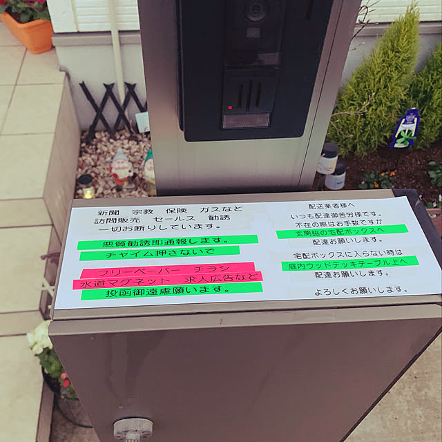 akipuさんの実例写真