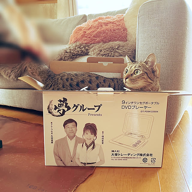Mさんの実例写真