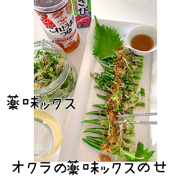 syutmmさんの部屋