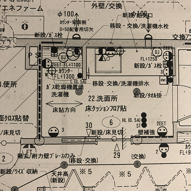 seeさんの実例写真