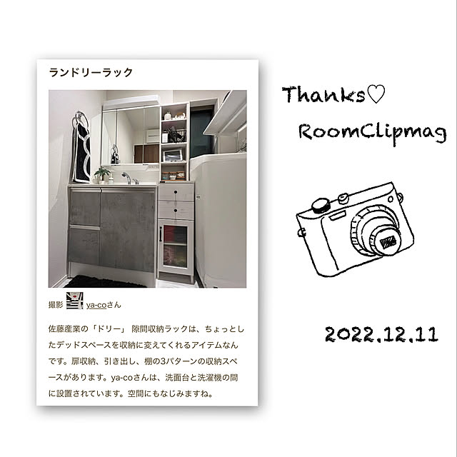 ya-coさんの実例写真