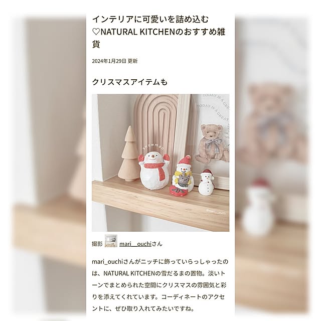 mari__ouchiさんの実例写真