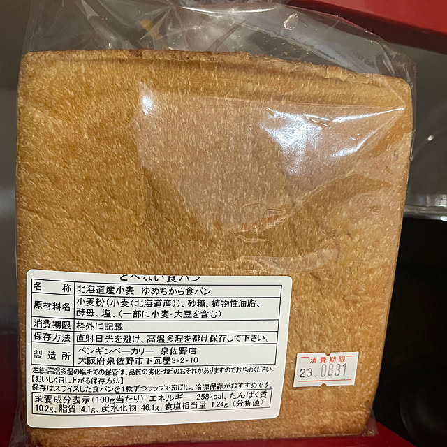 naotokahoさんの部屋