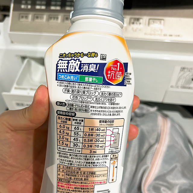 rizumu4649さんの部屋