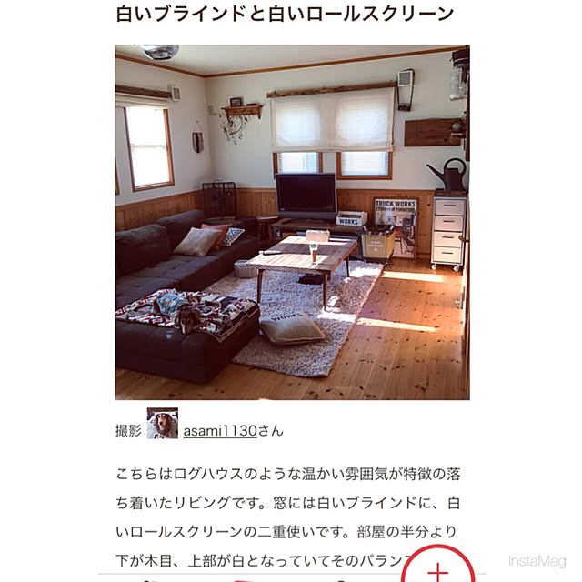 yupponさんの実例写真
