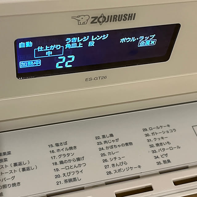 saooo39さんの実例写真