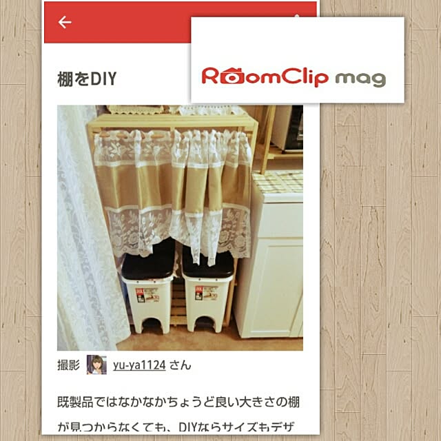 yu-ya1124さんの実例写真