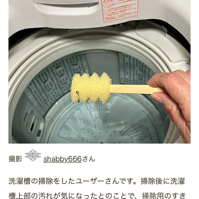 shabby666さんの実例写真