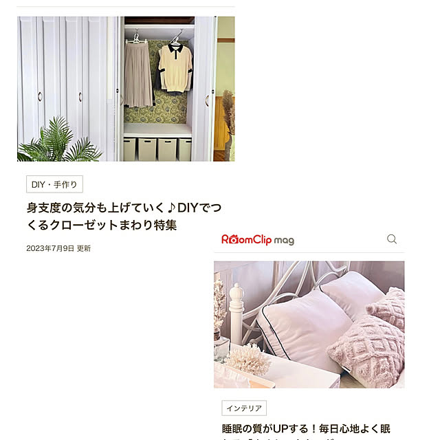 mamyuさんの実例写真