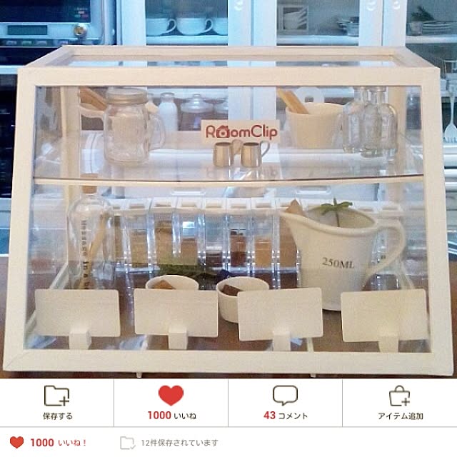 heart.emiemi57.whiteさんの実例写真