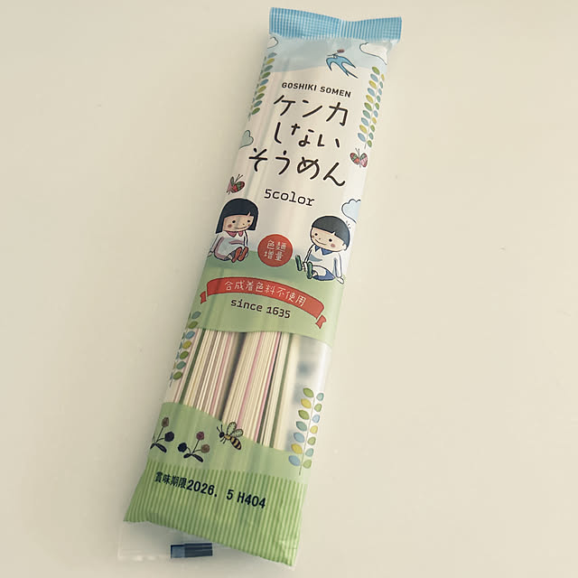 yunyumさんの部屋