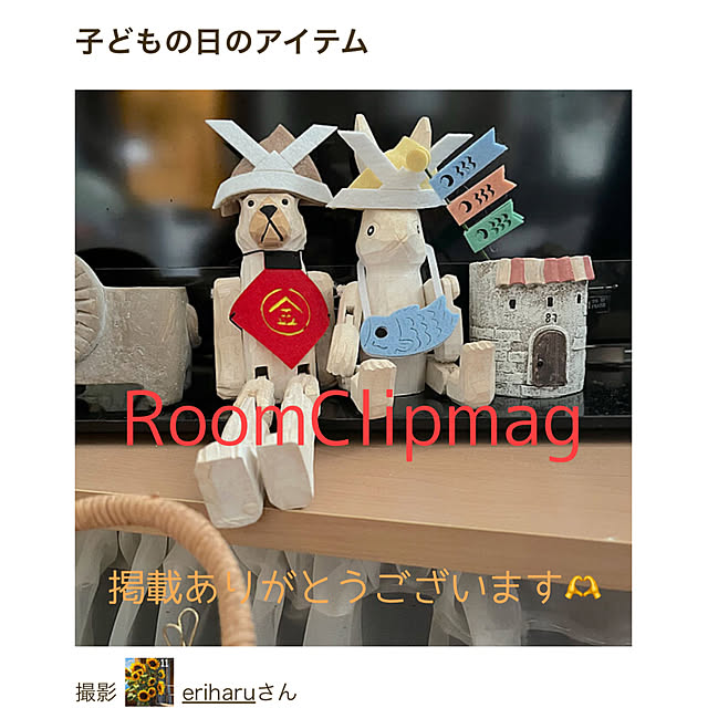 eriharuさんの実例写真