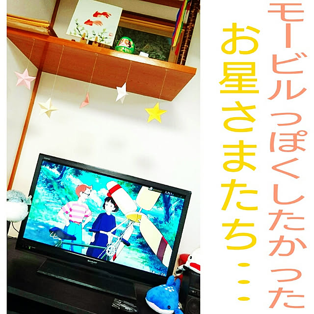 minaraiさんの実例写真
