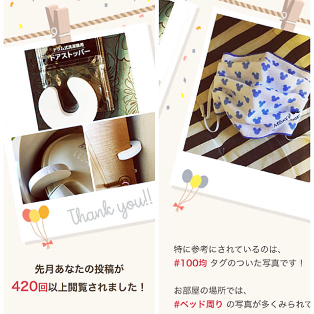 mieさんの実例写真