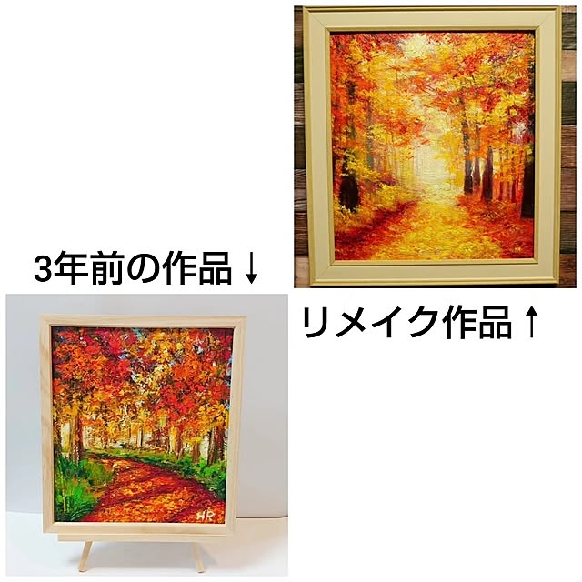 hrさんの部屋