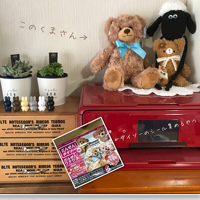 honpoさんの実例写真