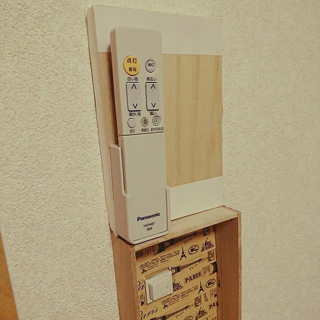壁/天井/マステ/１００均/賃貸マンション/いいね！押し逃げばかりでごめんなさい。...などのインテリア実例 - 2018-11-26 01:51:45