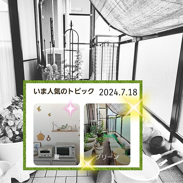 love1017さんの実例写真