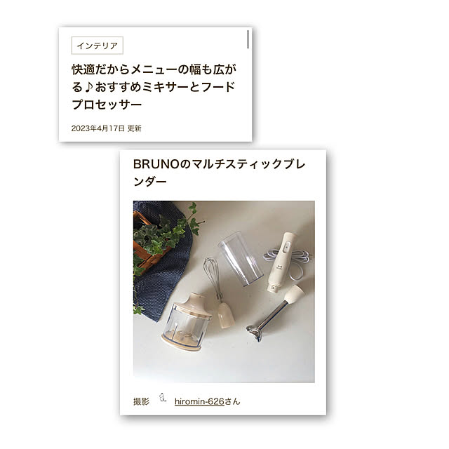 hiromin-626さんの実例写真