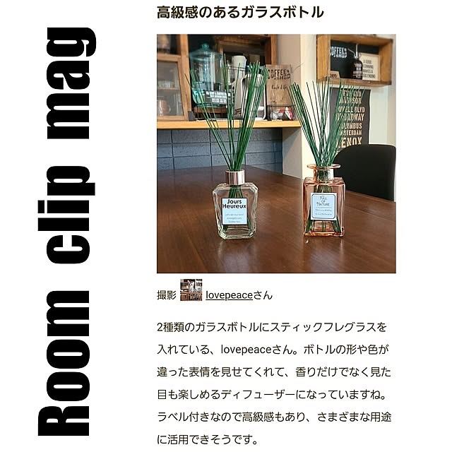 lovepeaceさんの実例写真