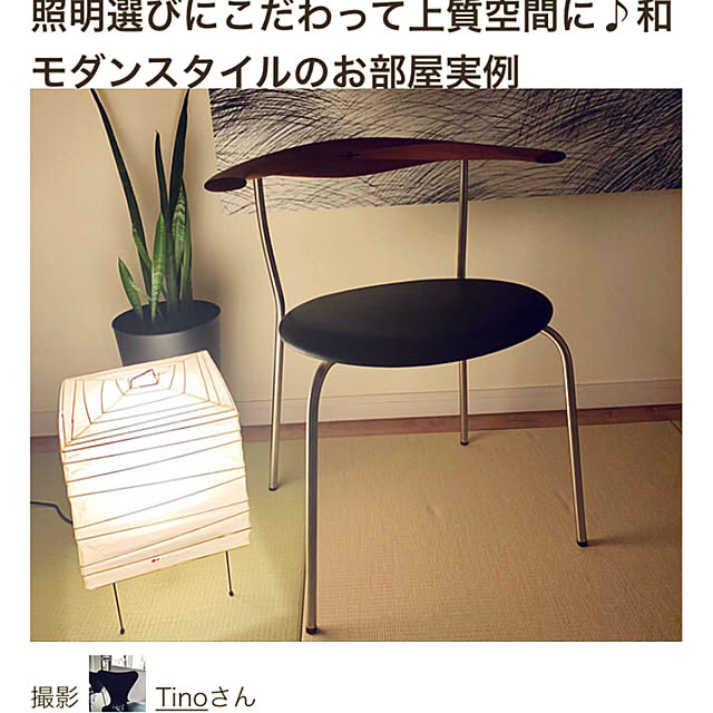 Tinoさんの実例写真