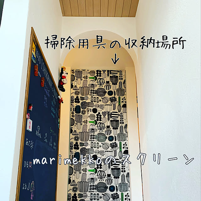 Maiko_homeさんの実例写真