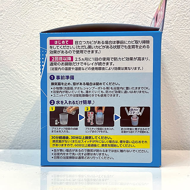 adamoさんの実例写真