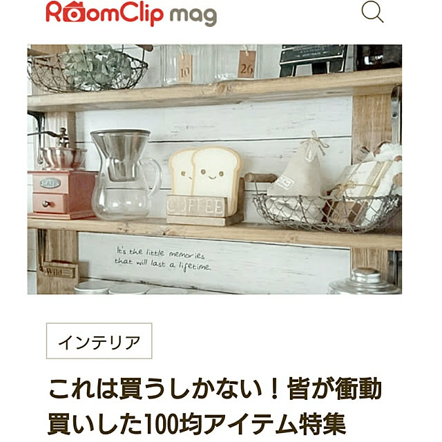 smileさんの実例写真