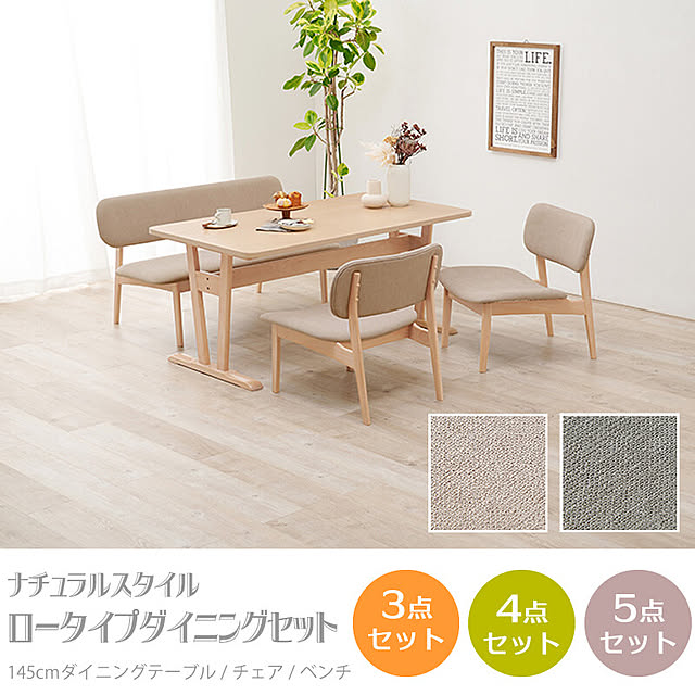 i-studioさんの実例写真
