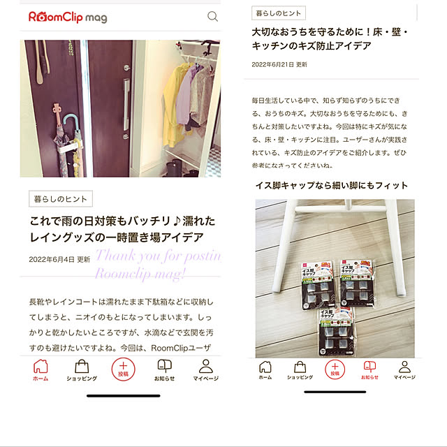 Hi5さんの実例写真