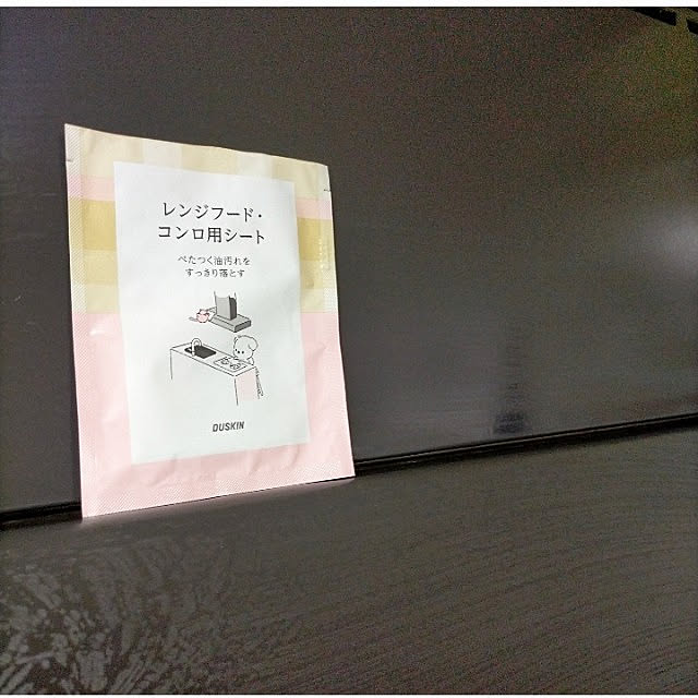 heart.emiemi57.whiteさんの実例写真