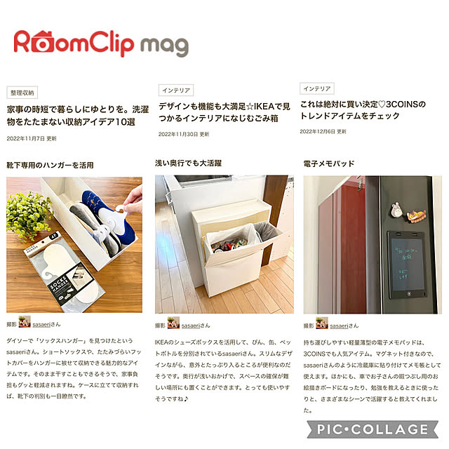 sasaeriさんの実例写真