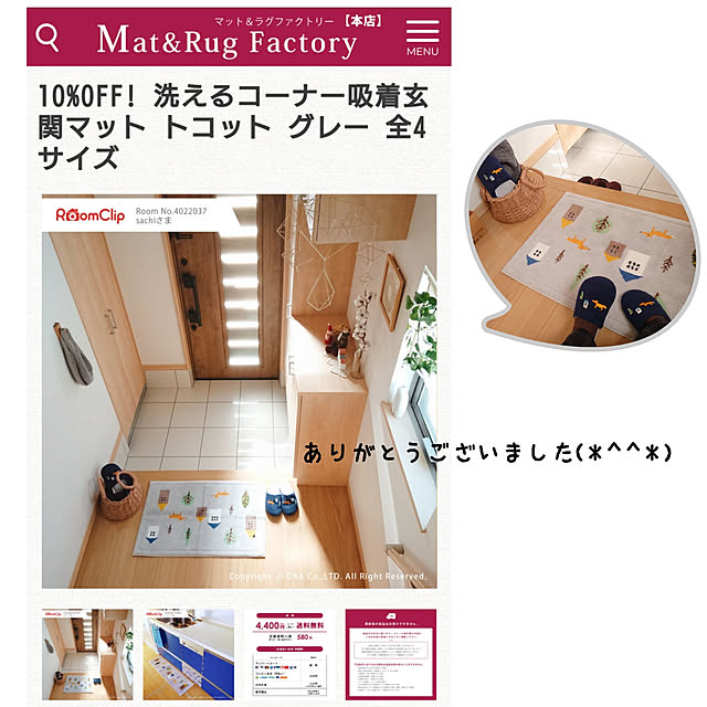 sachiさんの実例写真