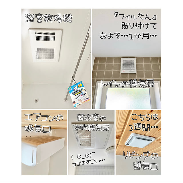 chapeさんの実例写真