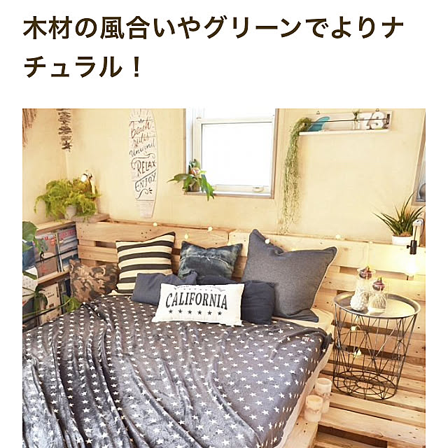 zutsunaさんの実例写真
