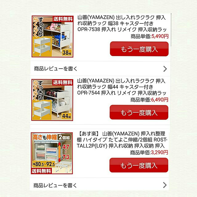 ajibobojiさんの実例写真