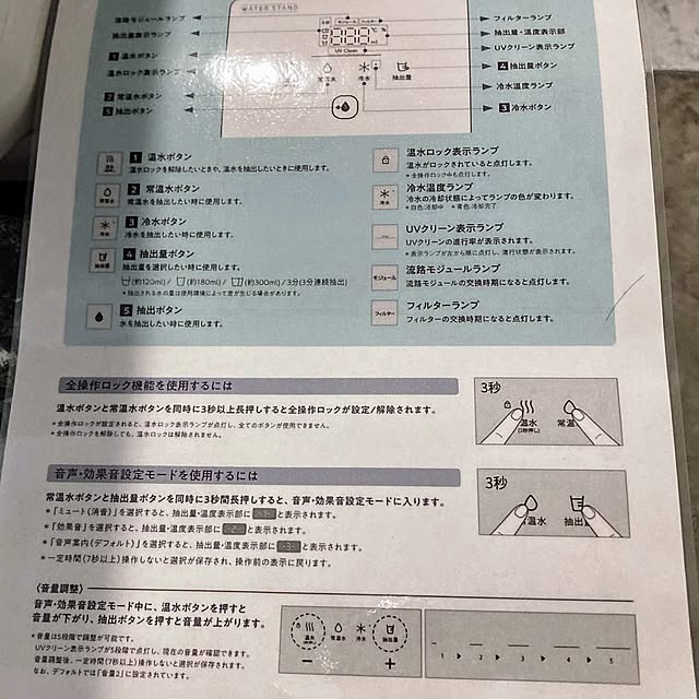 MOMOMAMAさんの部屋
